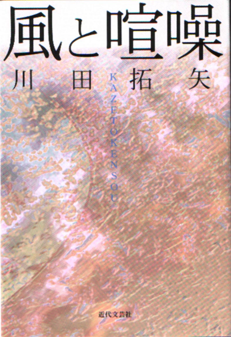 ���ƌ����\��