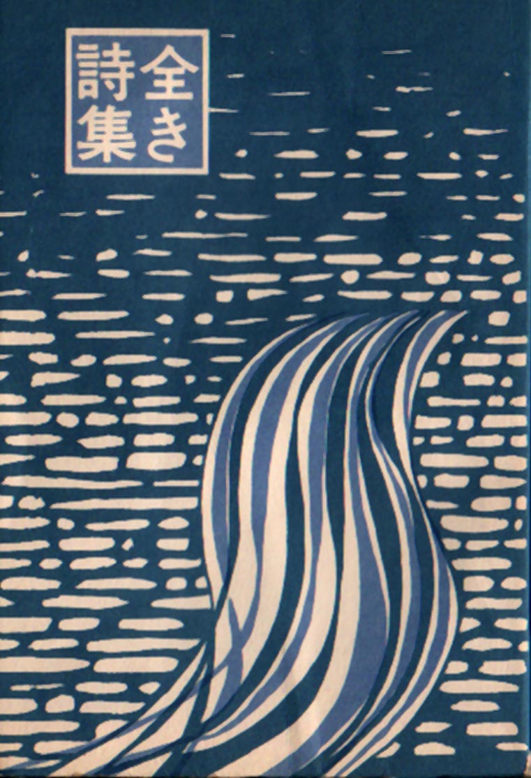 �S�����W�i���j�\��